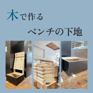 完成しました☆ 大きから 